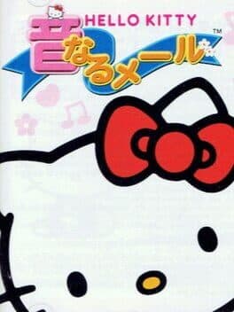 Hello Kitty no 'Otonaru' Mail cover art