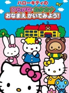 Hello Kitty no Hiragana Katakana Onamae Kaitemiyou cover art