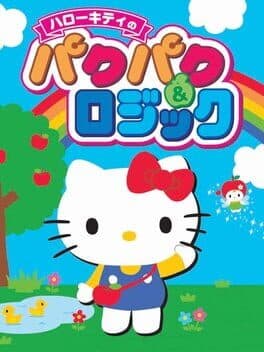 Hello Kitty no PacPac & Logic cover art