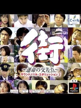 Machi: Unmei no Kousaten cover art