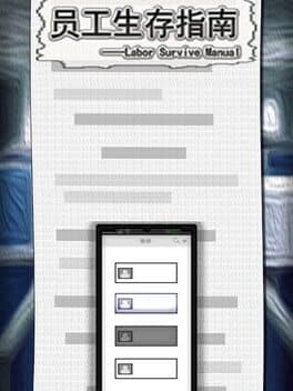 LaborSurviveManual cover art