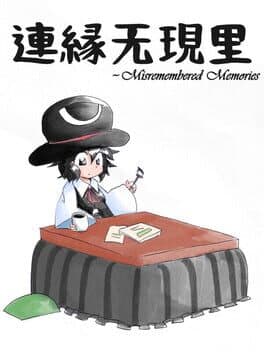 Misremembered Memories cover art