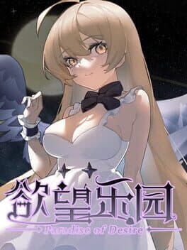 Paradise of Desire cover art