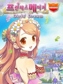 Princess Maker for Kakao cover art