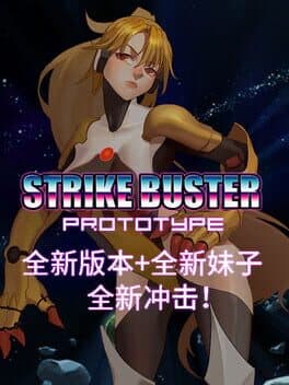 Strike Buster Prototype cover art