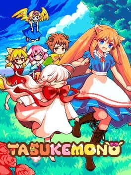 Tasukemono cover art