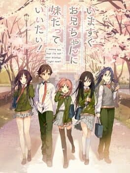 Ima Sugu Onii-chan ni Imouto da tte Iitai! cover art