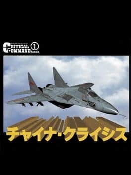 China Crisis cover art