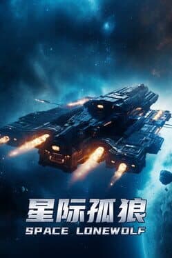 Star Lone Wolf cover art