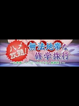 Hame Houdai! All You Can F*ck! 3 Female Teachers Endless Creampie! cover art