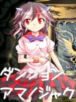 Dungeon Amanojaku cover art