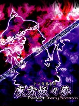 Touhou Youyoumu: Perfect Cherry Blossom cover art