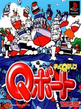 Choro Q Marine: Q-Boat cover art