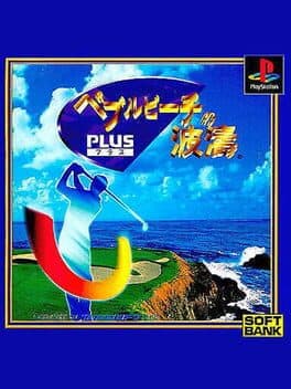 Pebble Beach no Hatou Plus cover art