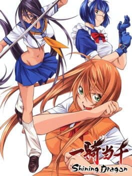 Ikkitousen: Shining Dragon cover art
