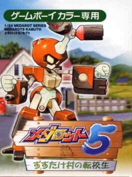 Medabots 5: Susutake Mura no Tenkousei cover art