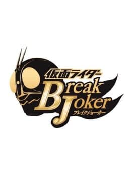Kamen Rider: Break Joker cover art