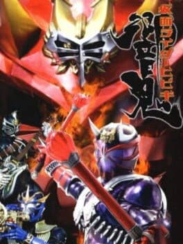 Kamen Rider Hibiki cover art