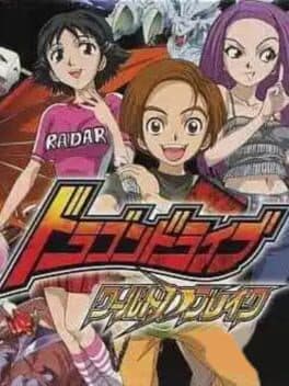 Dragon Drive: World D Break cover art