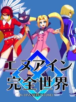 En-Eins Perfektewelt cover art