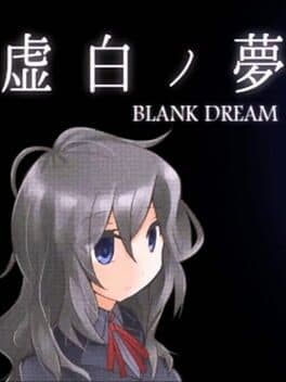 Blank Dream cover art