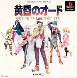 Tasogare no Ode: Ode to the Sunset Era cover art