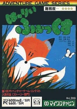 Harry Fox cover art
