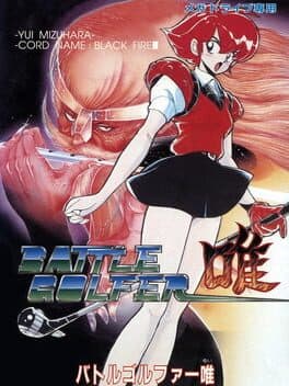 Battle Golfer Yui cover art
