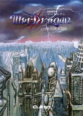 Youjuu Kikou-hei WerDragon cover art