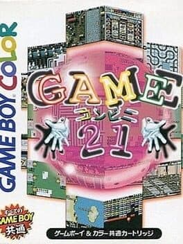 Game Conveni 21 cover art