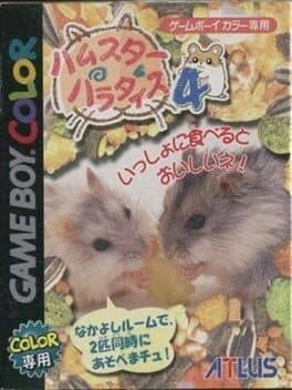 Hamster Paradise 4 cover art