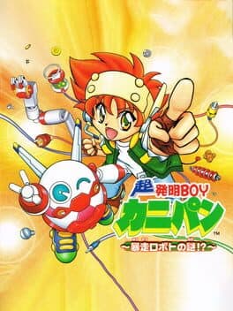 Chou Hatsumei Boy Kani Pan: Bousou Roboto no Nazo!? cover art