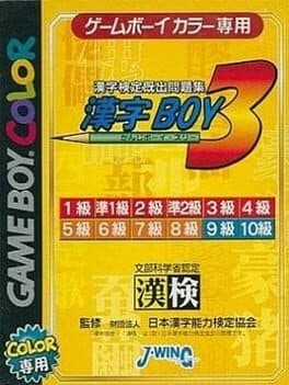 Kanji Boy 3 cover art