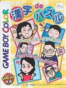 Kanji de Puzzle cover art