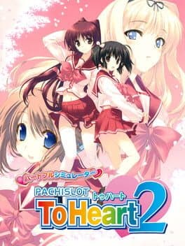 Heartful Simulator Pachi-Slot: ToHeart2 cover art