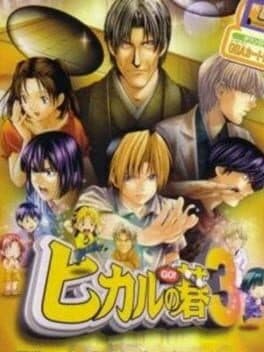 Hikaru no Go 3 cover art