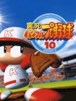 Jikkyou Pawafuru Puroyakyu 10 cover art