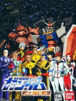 Kidou Senshi Gundam: Senshi-tachi no Kiseki cover art