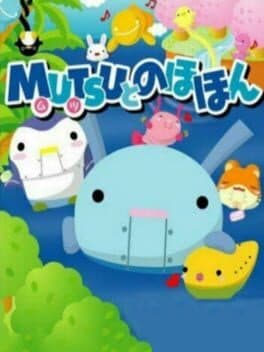 Mutsu Tonohohon cover art