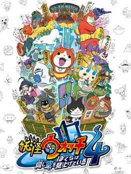 Yo-kai Watch 4 cover art