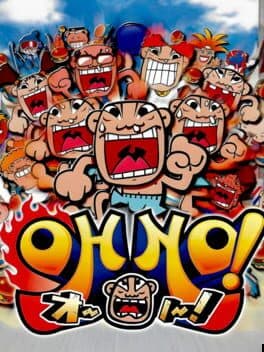 Oh No! cover art
