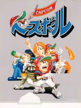 Capcom baseball cover art