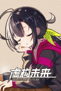 Imaginary Future cover art