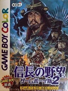Nobunaga no Yabou Game Boy-ban 2 cover art