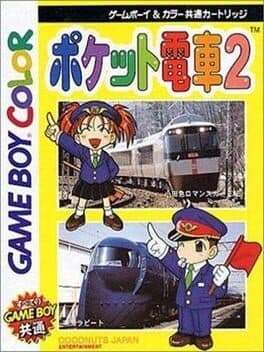 Pocket Densha 2 cover art