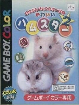Nakayoshi Pet Series 5: Kawaii Hamster 2 cover art