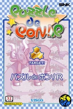Puzzle de Pon! R cover art