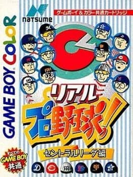 Real Pro Yakyuu!: Central League-hen cover art