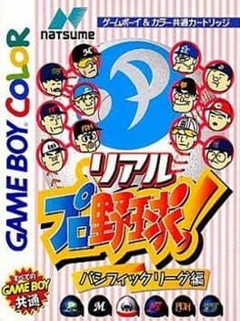 Real Pro Yakyuu!: Pacific League-hen cover art
