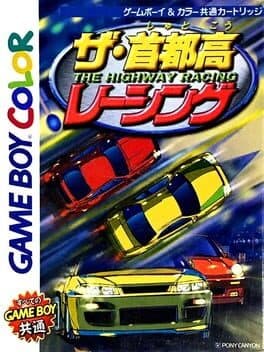 The Highway Racing cover art